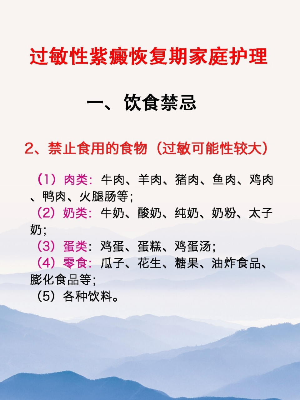 详细阅读:家庭护理(家庭护理老人多少钱) 家庭护理(家庭护理老人多少钱)